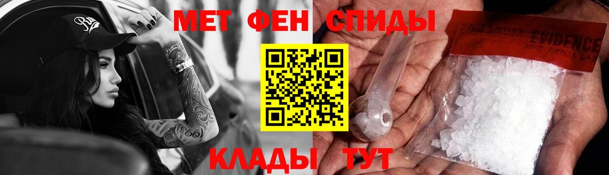 Когалым  Amphetamine  АМФ  Амфетамин 98%  Вход с VPN 