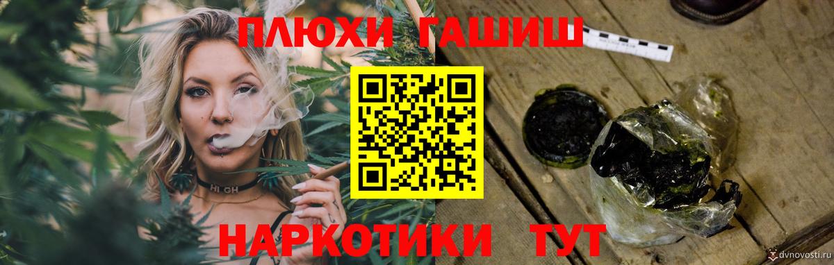 Гашиш VHQ Когалым