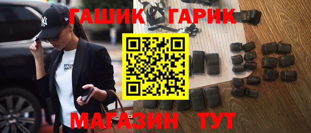 Когалым  ГАШИШ hashish  ГАШИШ гашик  Вход с VPN 