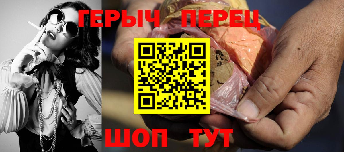 ГЕРОИН Heroin  Героин  Когалым  Вход с VPN 