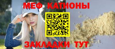альфа пвп Конаково