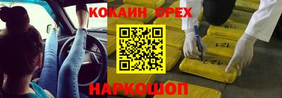 дистиллят марихуана Комсомольск-на-Амуре