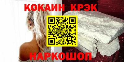 альфа пвп Конаково