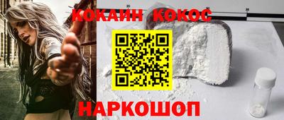 альфа пвп Конаково