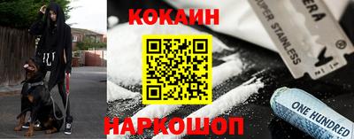 альфа пвп Конаково
