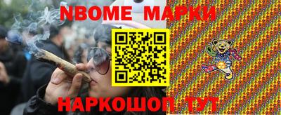 альфа пвп Конаково