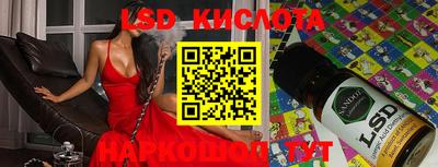 альфа пвп Конаково
