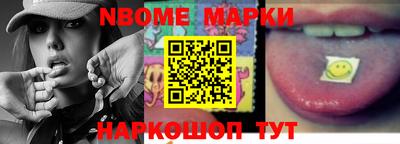 альфа пвп Конаково
