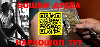 дистиллят марихуана Комсомольск-на-Амуре