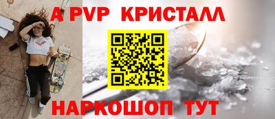 дживик Коммунар