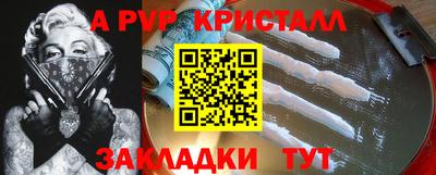 дистиллят марихуана Комсомольск-на-Амуре