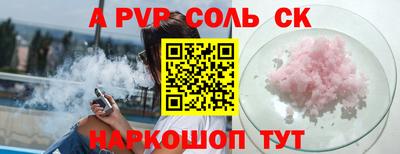 дживик Коммунар
