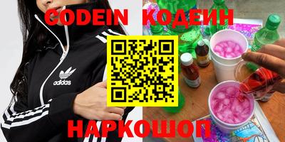 дживик Коммунар