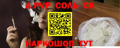 дистиллят марихуана Комсомольск-на-Амуре