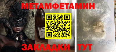дживик Коммунар
