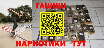 дистиллят марихуана Комсомольск-на-Амуре
