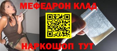 альфа пвп Конаково