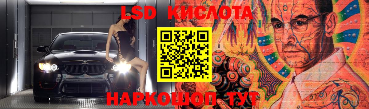 Когалым  LSD-25 экстази ecstasy  ЛСД экстази  Вход с VPN 