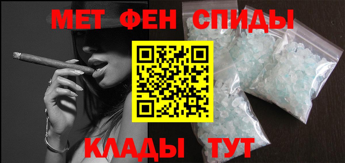 Метамфетамин Декстрометамфетамин 99.9% Когалым