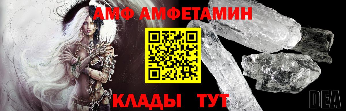 Когалым  МЕТАМФЕТАМИН витя  МЕТАМФЕТАМИН витя  Вход с VPN 