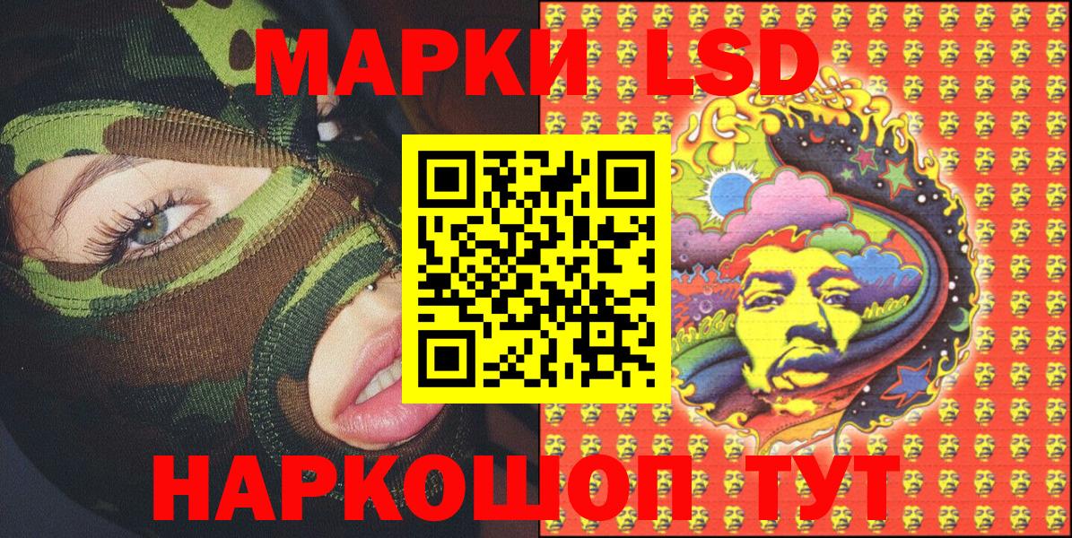 Наркотические марки  Вход с VPN  Когалым  Марки N-bome 1,8мг 