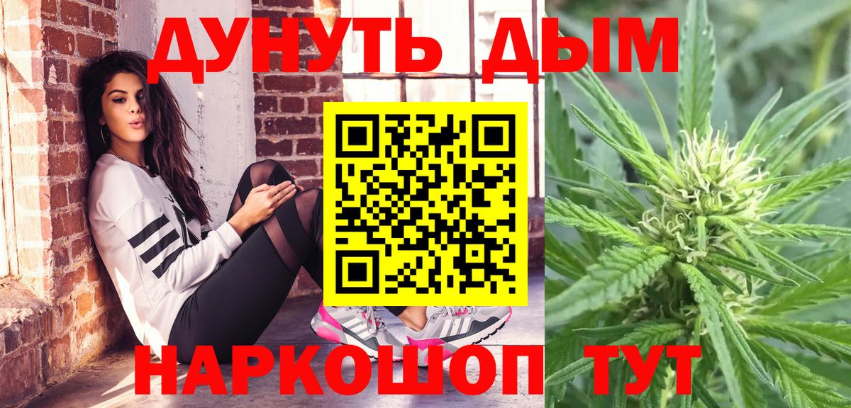 Когалым  Марихуана семена  Канабис ГИДРОПОН  Марихуана Ganja  Конопля индика  Вход с VPN 